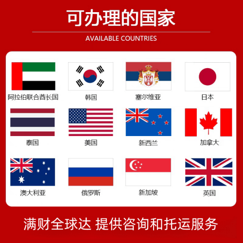 蓟州区国际宠物托运到澳大利亚宠物入境最新规